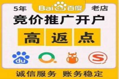 案例分享：SEM竞价托管助力企业提升转化率