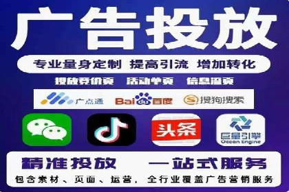 百度推广的移动端优化技巧